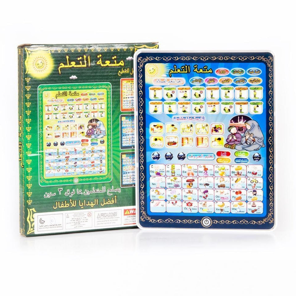 Islamic Learning Tablet