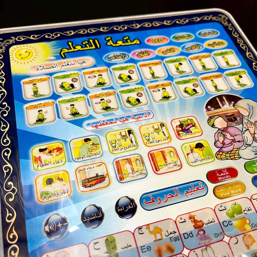 Arabic Islamic Tablet – Learning Duas & Suraahs